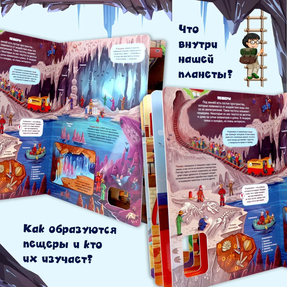 Под землёй фото книги маленькое 5