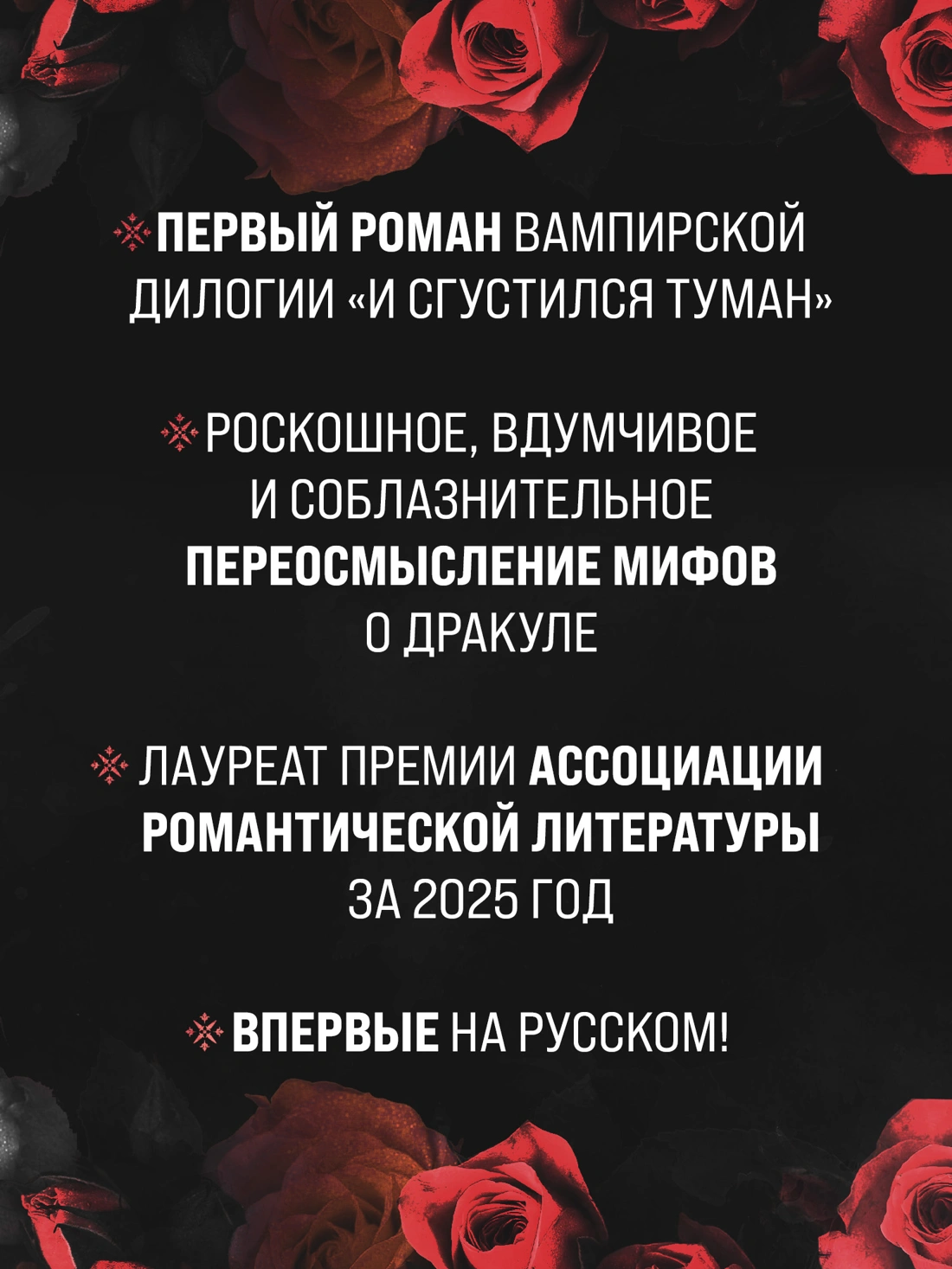 И сгустился туман фото книги маленькое 4