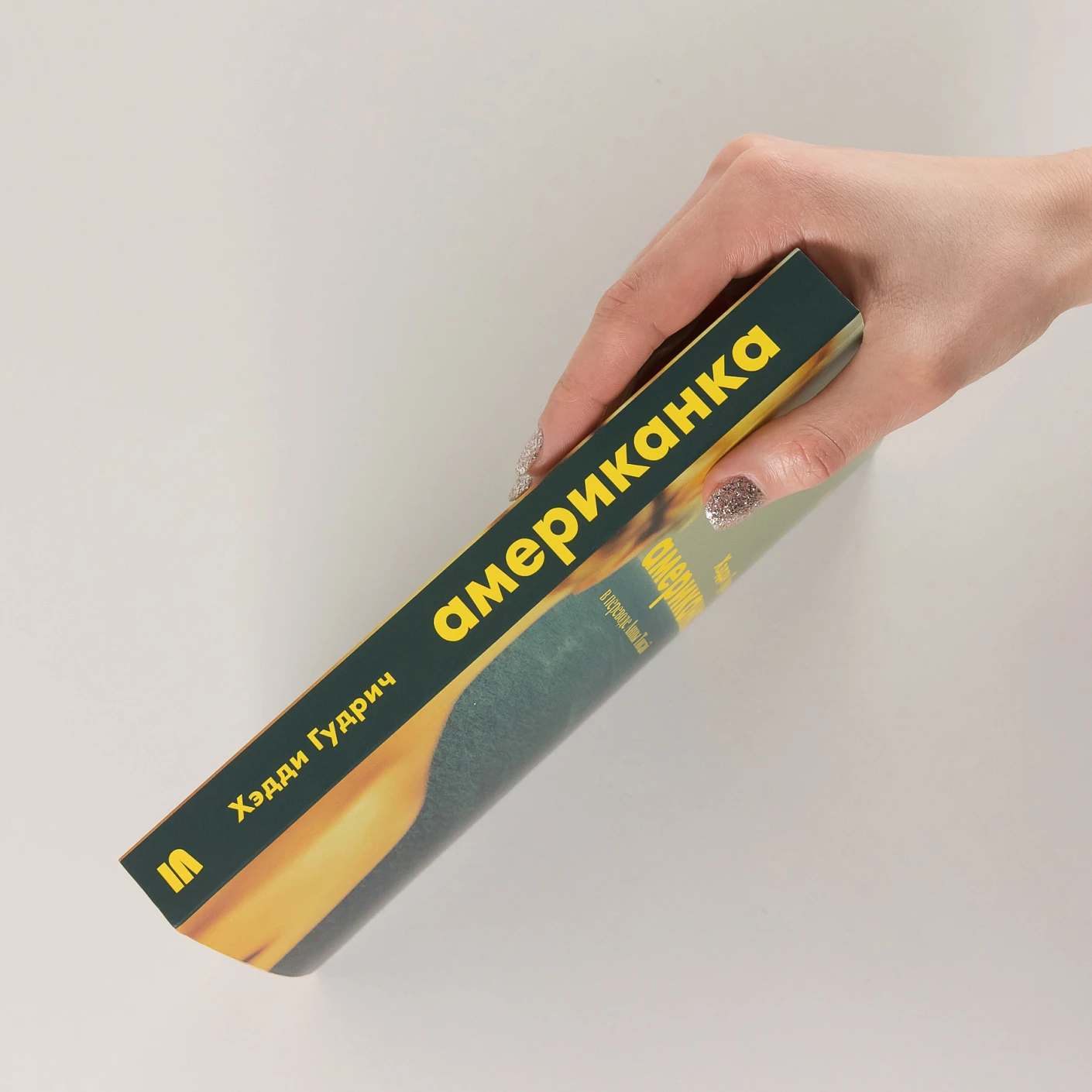 Американка фото книги маленькое 4