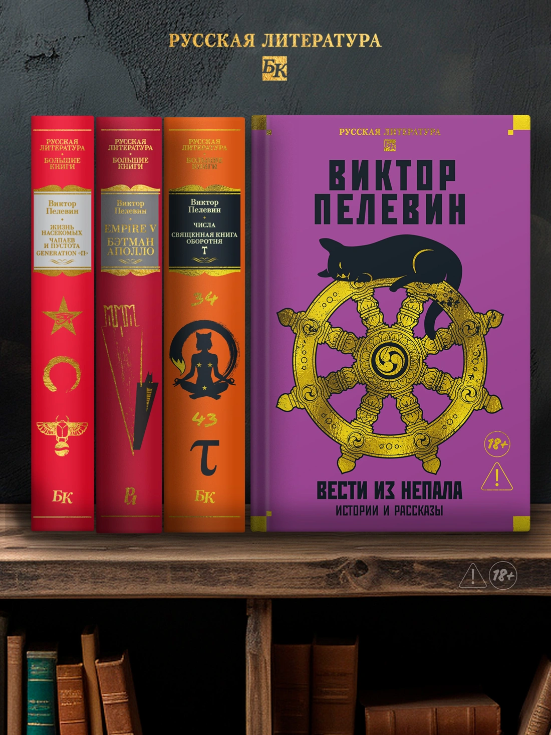 Вести из Непала. Истории и рассказы фото книги маленькое 5