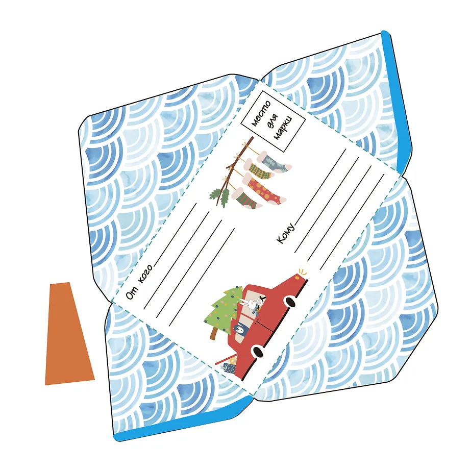 Новогодние украшения, игрушки и поделки из бумаги. 300 заготовок. Вырежи, сложи и склей фото книги маленькое 9