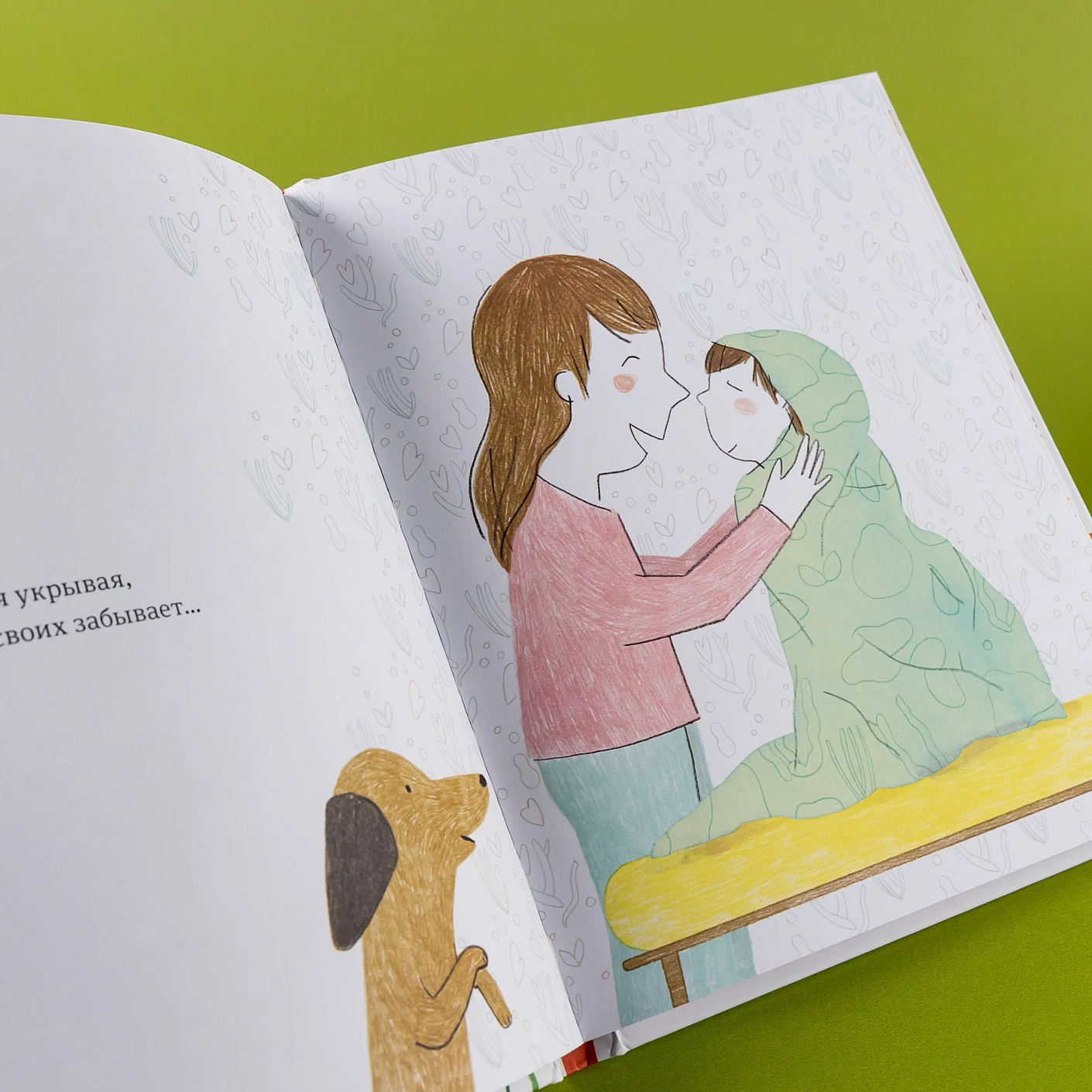 Самая любимая мама. Стихи для детей фото книги маленькое 6