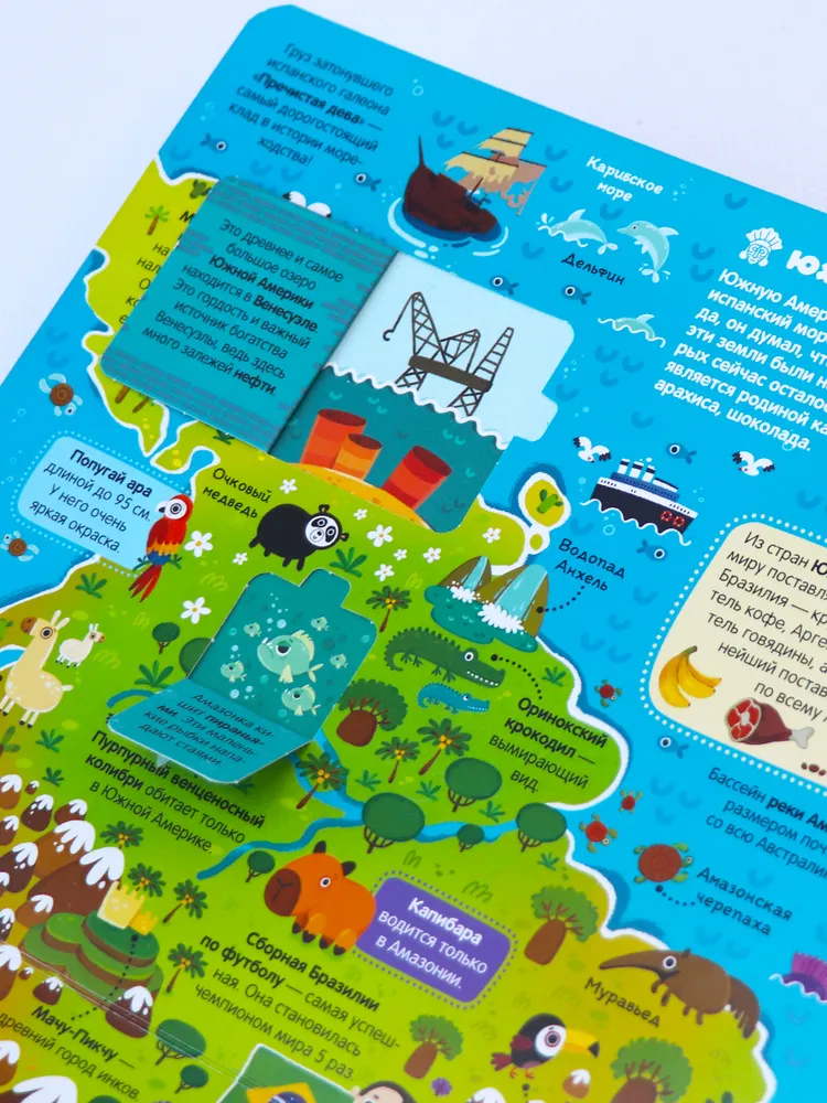 Атлас мира: книжка с окошками фото книги маленькое 10