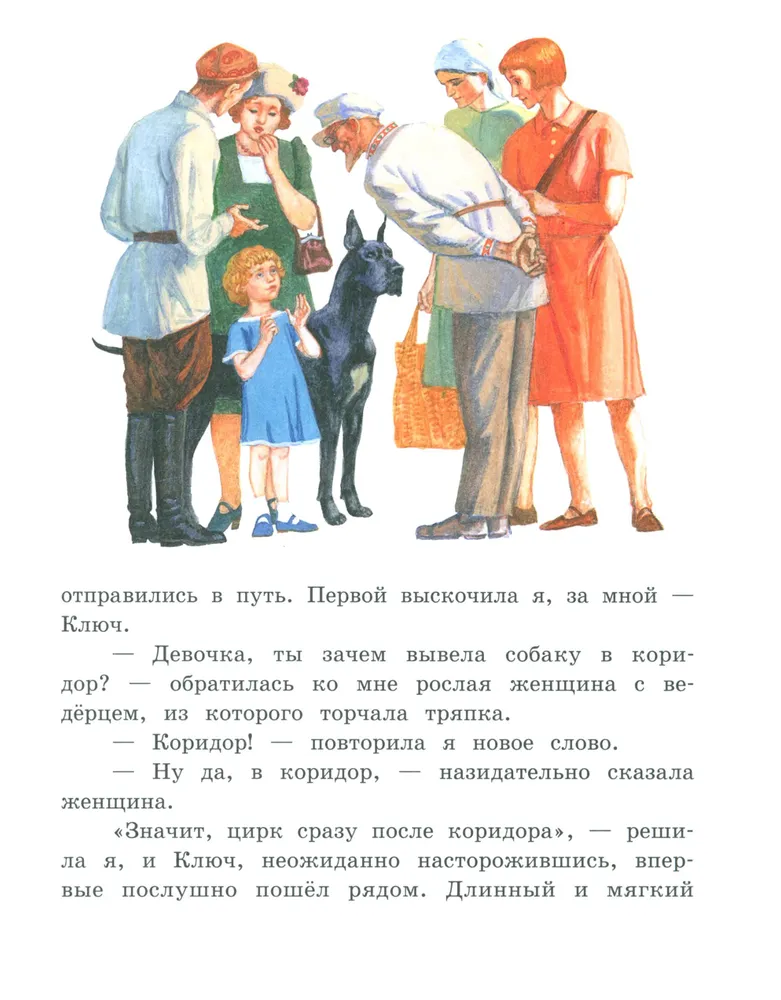 Ваш номер! фото книги маленькое 6