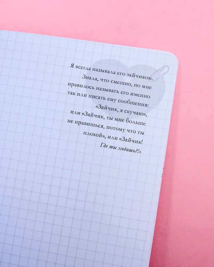 Блокнот для записей с цитатами из неизданных рассказов Анны Джейн фото книги маленькое 7