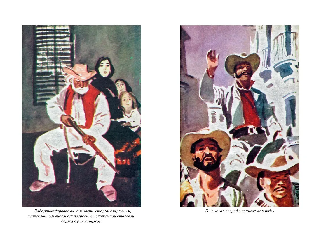 Сердце тьмы. Лорд Джим. Ностромо фото книги маленькое 14