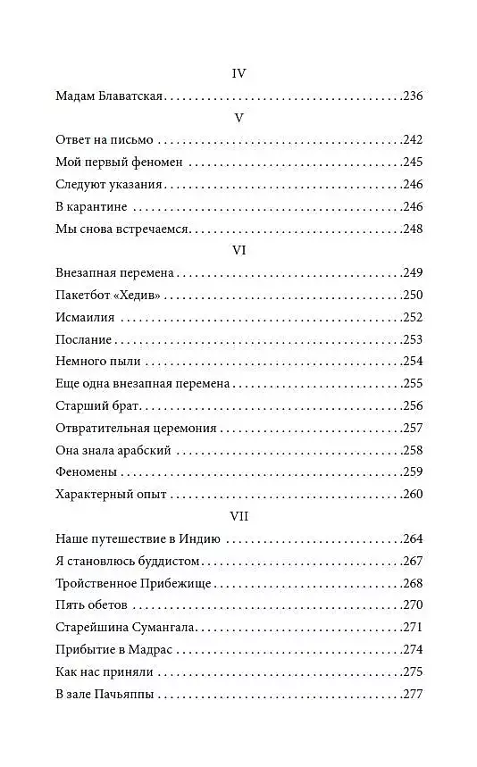 Самореализация как путь духовного развития фото книги маленькое 5