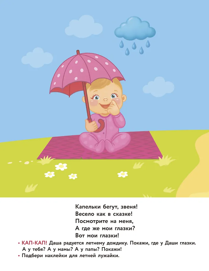 Моё тело фото книги маленькое 6