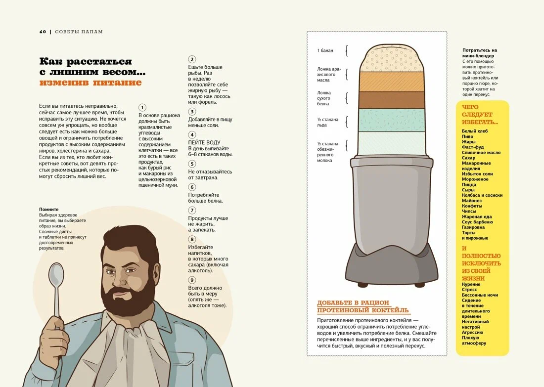 Звездные секреты родительства: Подарочный дуэт для мам и пап. Сборный комплект в коробе из 2-х книг фото книги маленькое 10