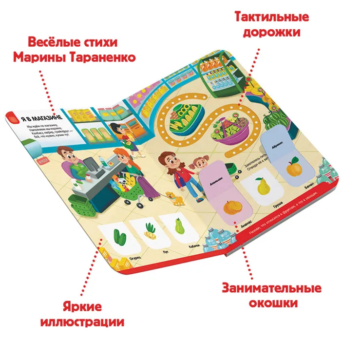 Город фото книги маленькое 4