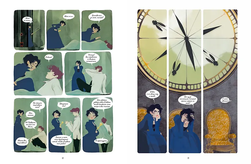 Золото и подушки фото книги маленькое 6