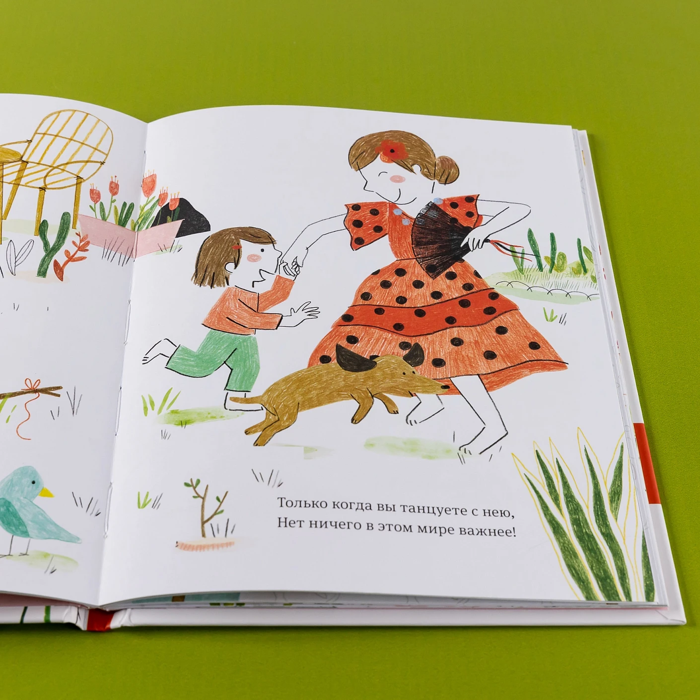 Самая любимая мама. Стихи для детей фото книги маленькое 8