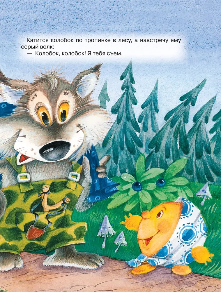 Малышкина книжка для дочки и сынишки фото книги маленькое 6