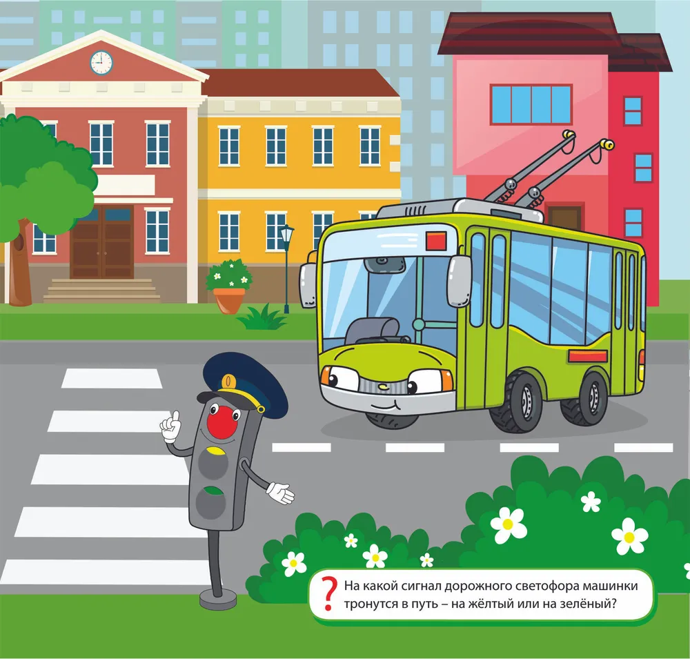 Многоразовые водные раскраски. Машинки фото книги маленькое 4