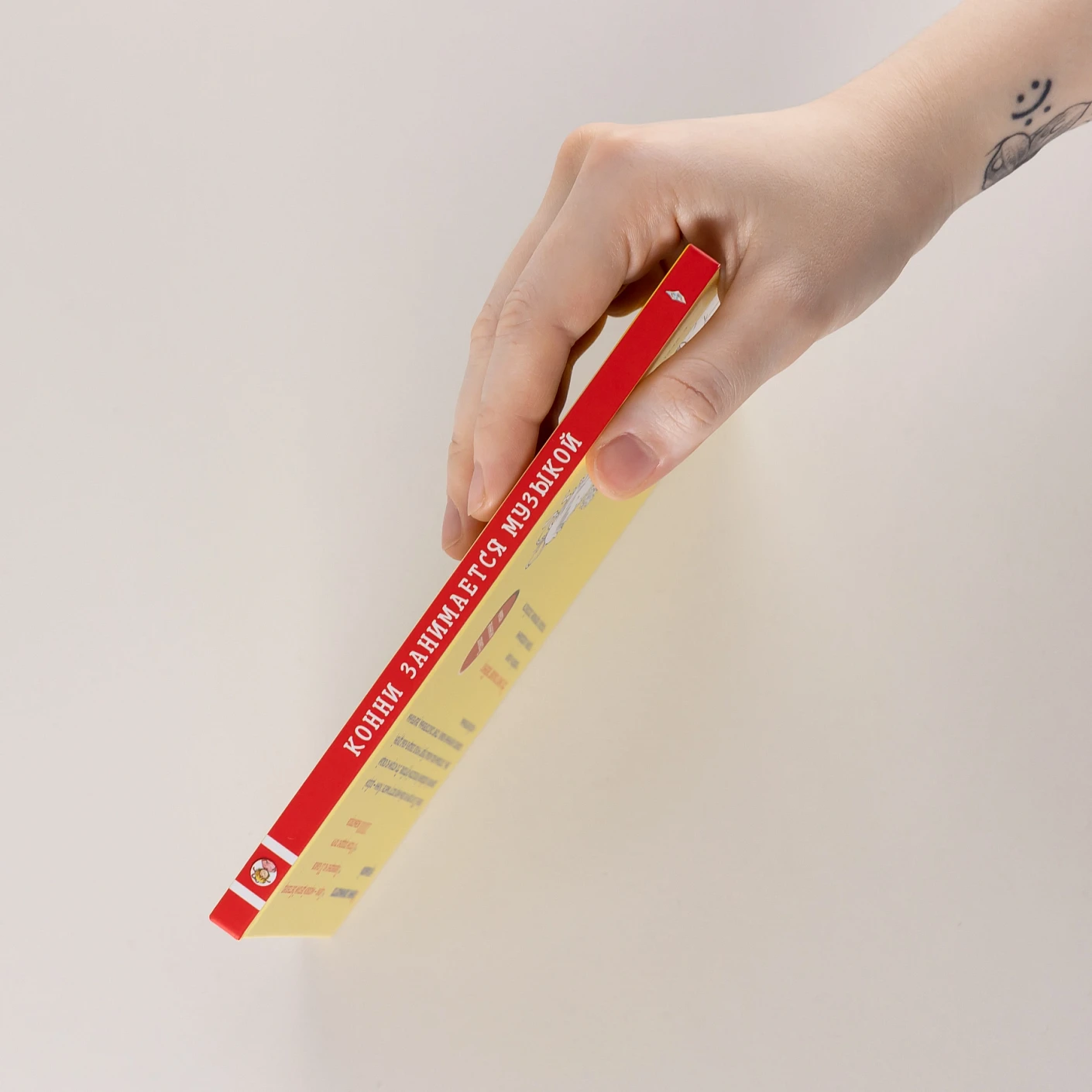 Конни занимается музыкой фото книги маленькое 4