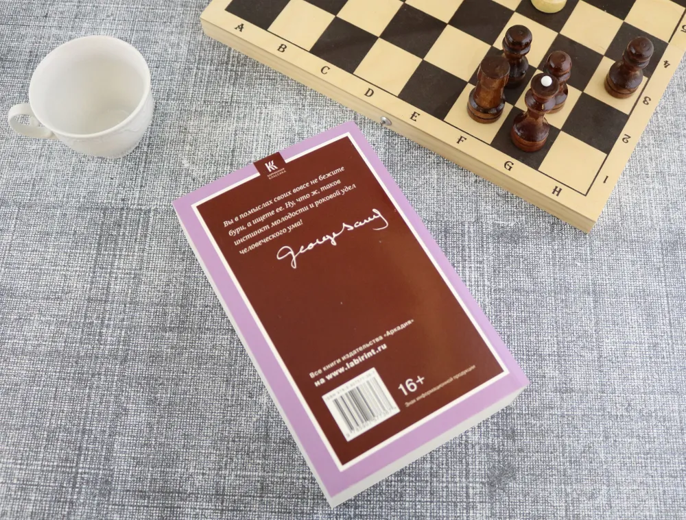 Снеговик фото книги маленькое 5