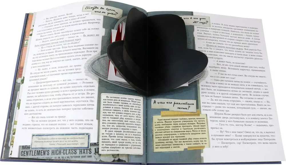 Записки о Шерлоке Холмсе фото книги маленькое 4
