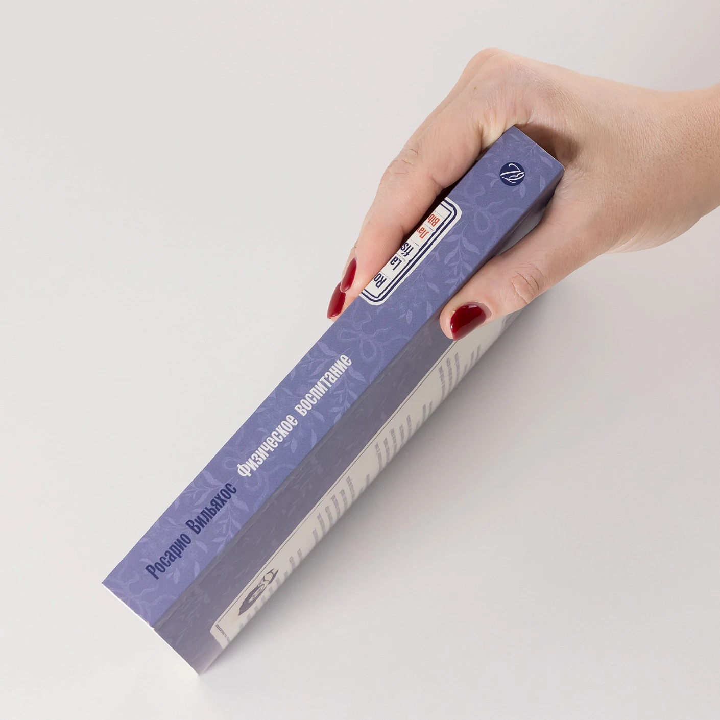 Физическое воспитание фото книги маленькое 4