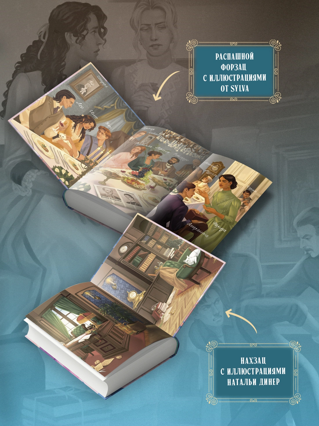 О чем молчит река. Затерянная библиотека фото книги маленькое 6