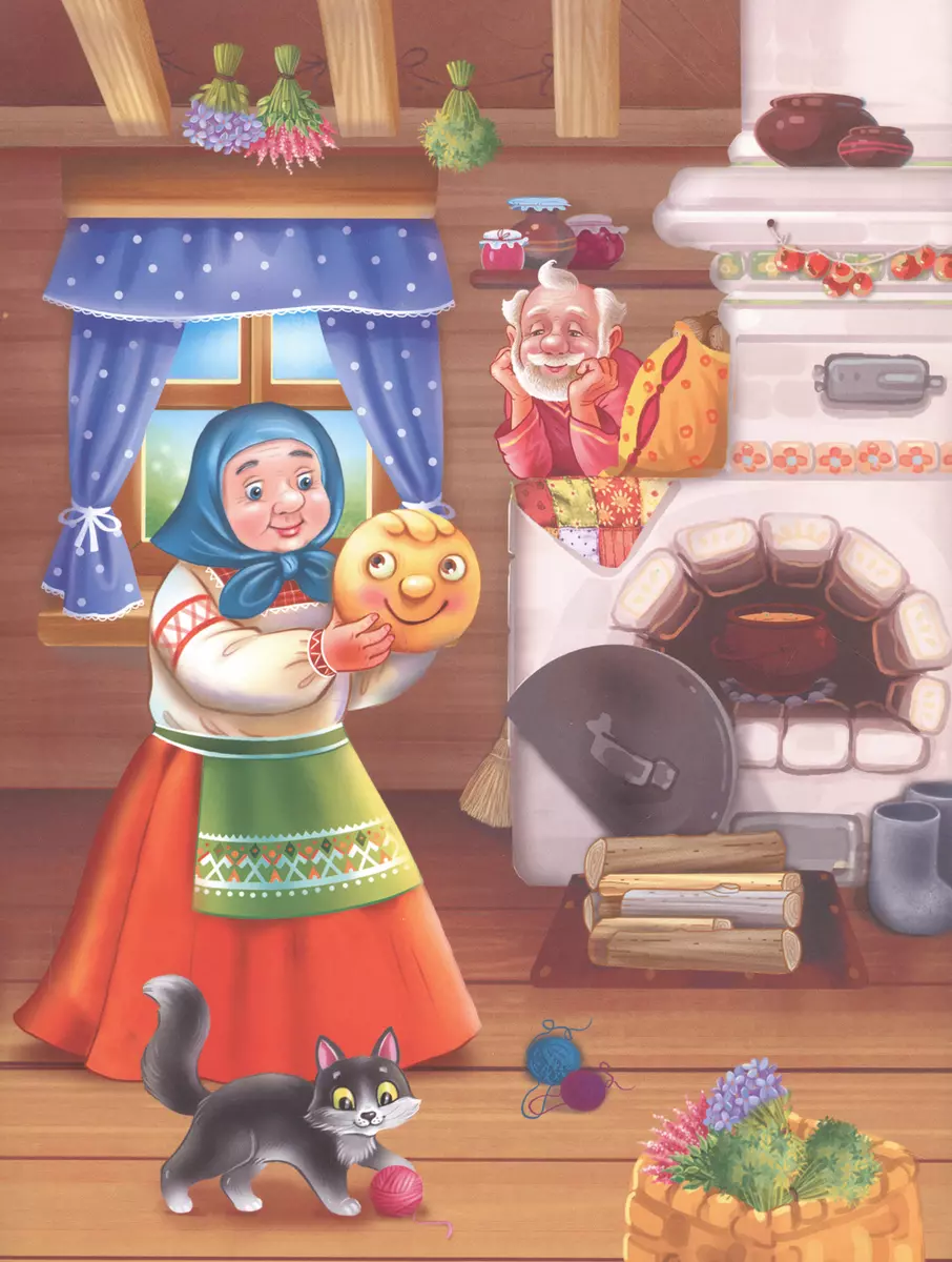 Я читаю по слогам. Колобок фото книги маленькое 3