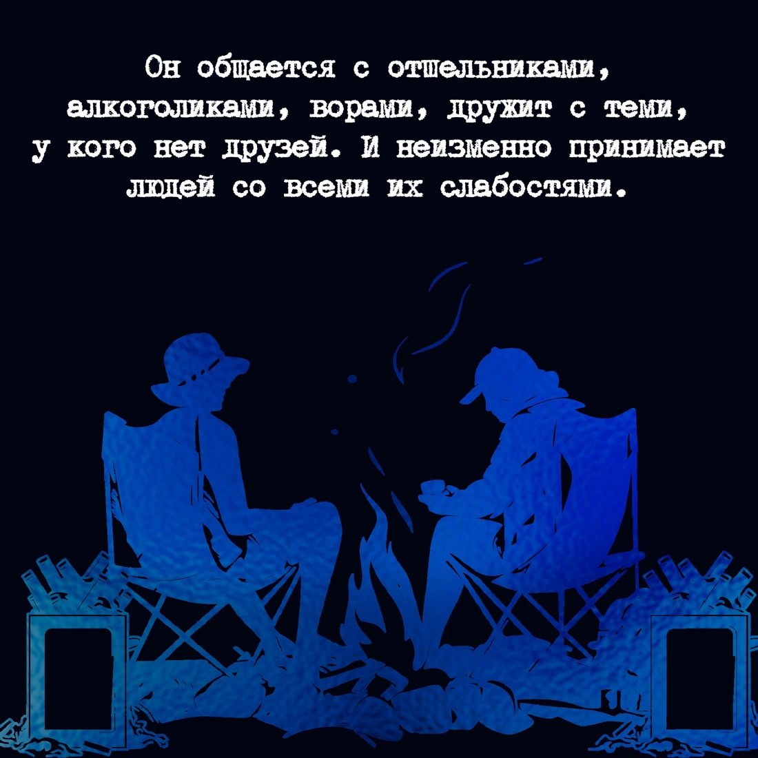 Саттри фото книги маленькое 6