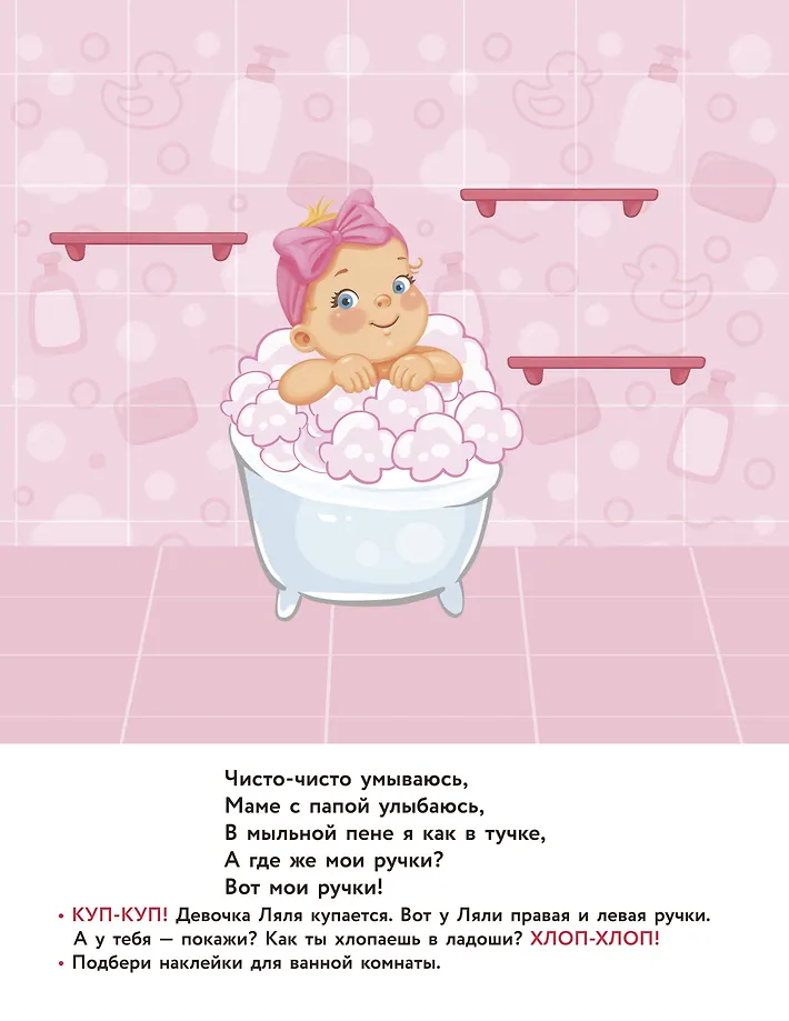 Моё тело фото книги маленькое 5