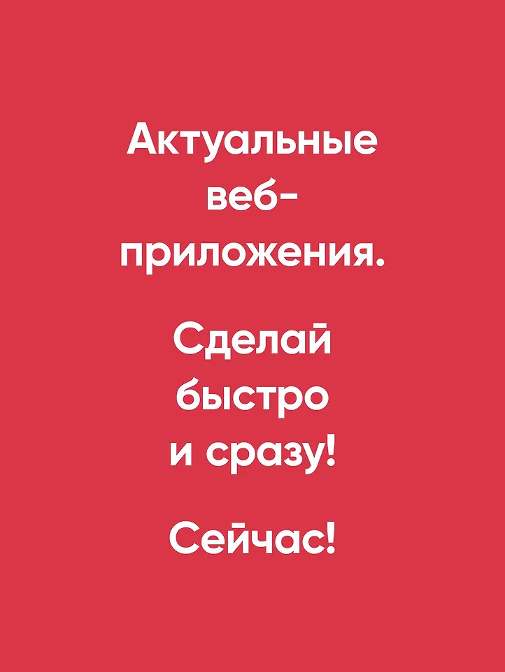 Глубокое обучение с fastai и PyTorch: минимум формул, минимум кода, максимум эффективности фото книги маленькое 7