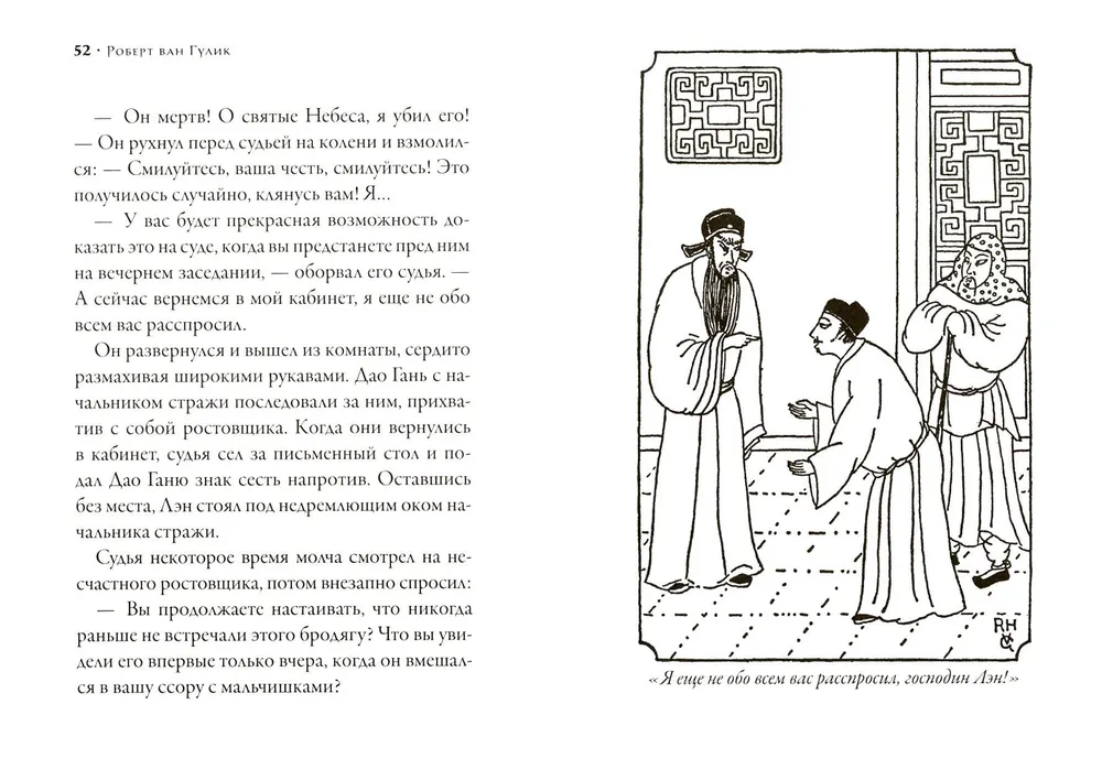 Обезьяна и тигр фото книги маленькое 3