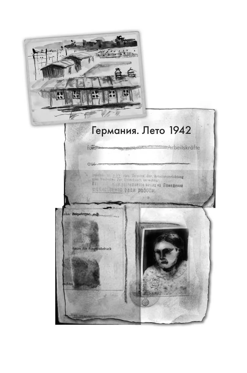 Вальхен. 4-е изд. (Мягкая обложка) фото книги маленькое 5