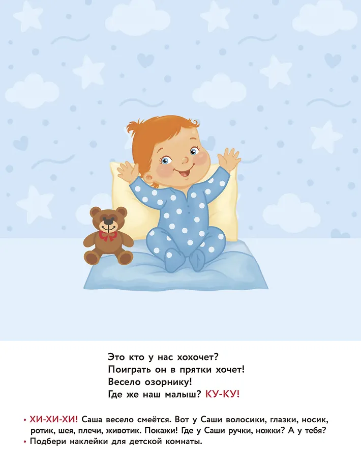 Моё тело фото книги маленькое 9