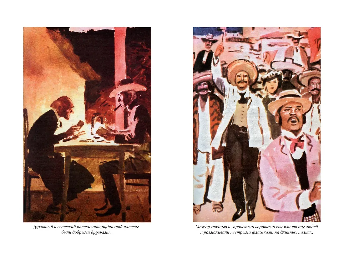 Сердце тьмы. Лорд Джим. Ностромо фото книги маленькое 15