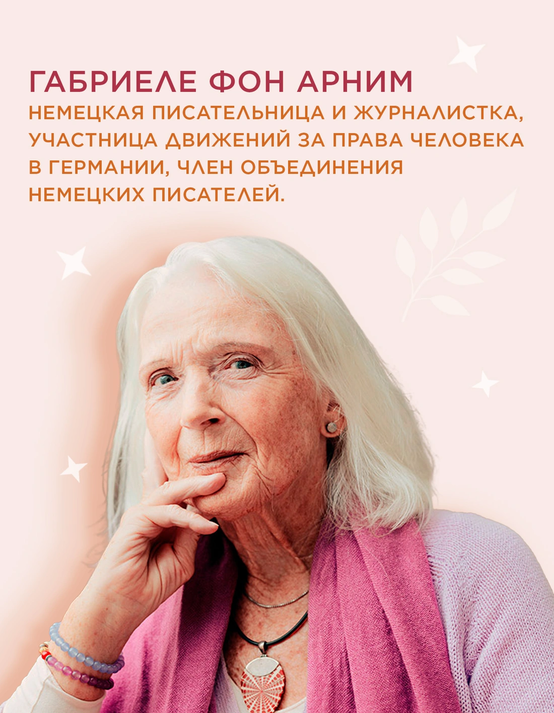 Утешение временем. Как сберечь тепло воспоминаний и снова открыть свое сердце фото книги маленькое 6