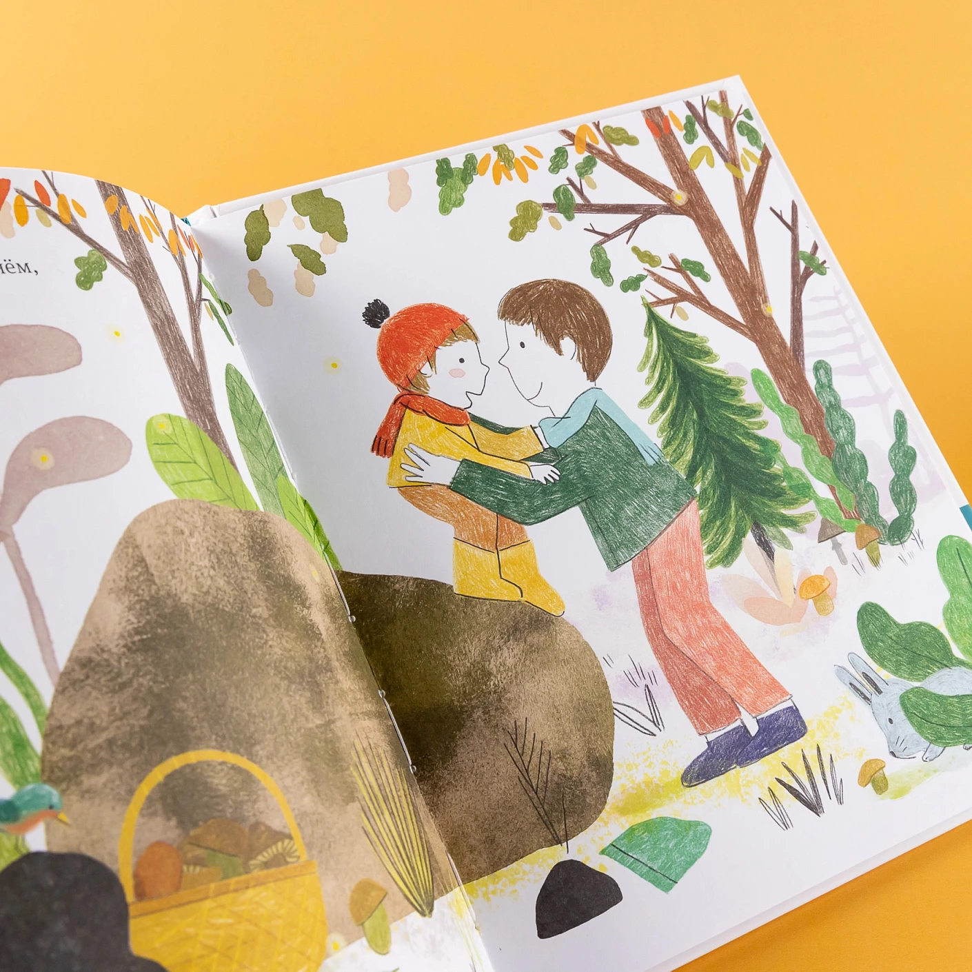 Самый любимый папа. Стихи для детей фото книги маленькое 7