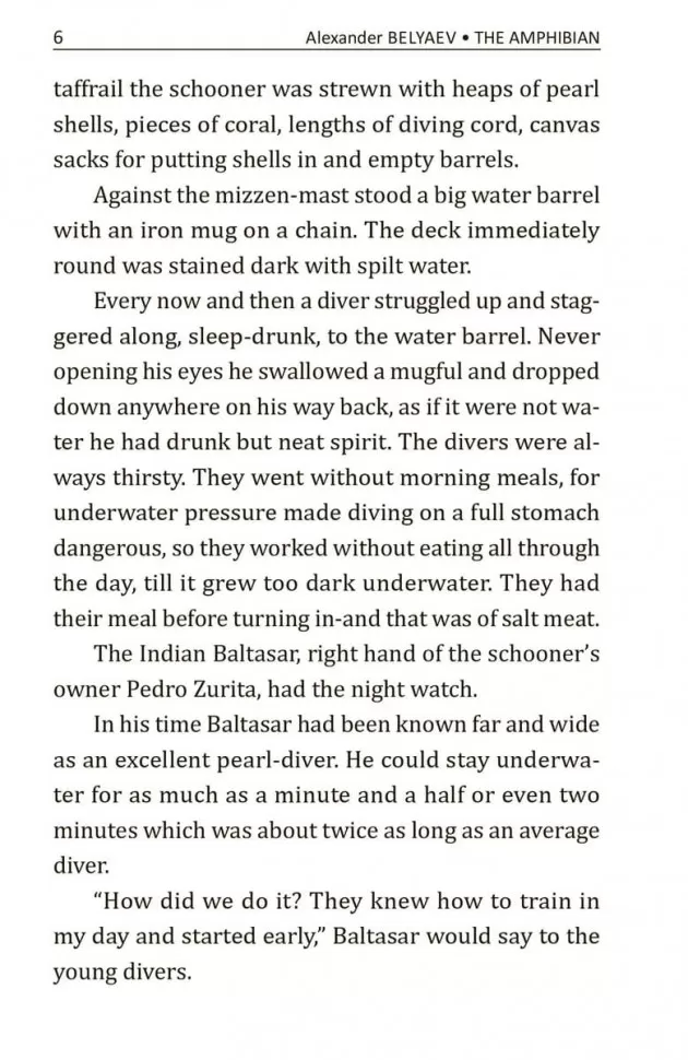 Человек-амфибия фото книги маленькое 8