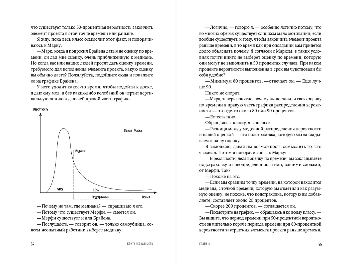 Критическая цепь фото книги маленькое 3