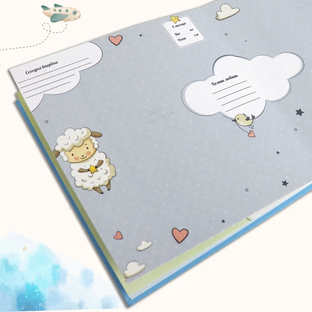 Фотоальбом. Для мальчиков фото книги маленькое 7