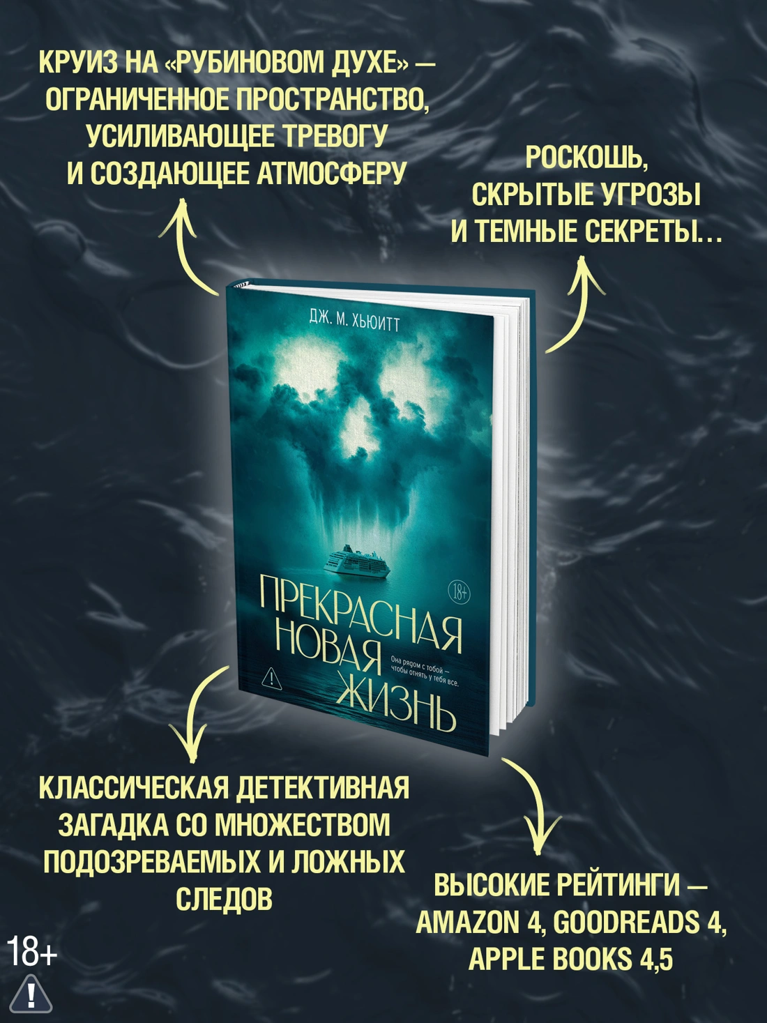 Прекрасная новая жизнь фото книги маленькое 3