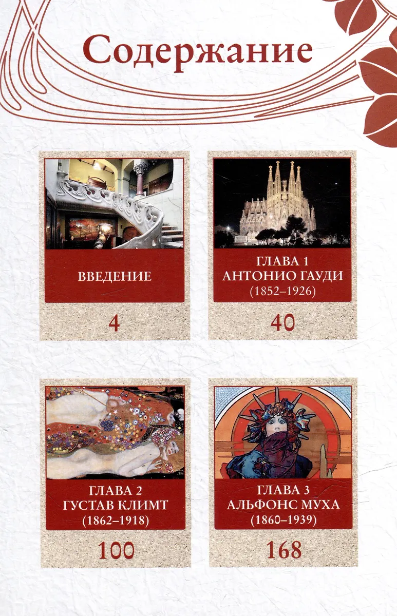 Модерн фото книги маленькое 6