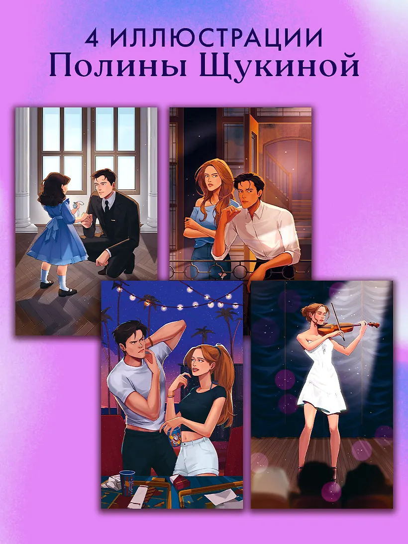 140 ударов в минуту (подарочное) фото книги маленькое 5