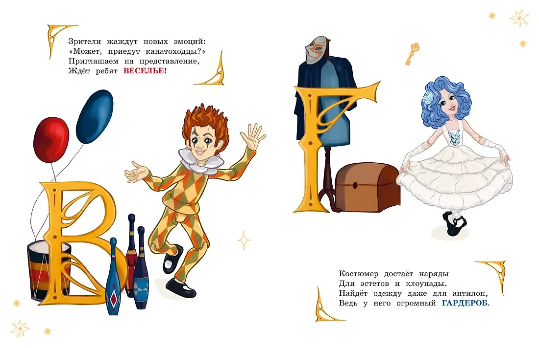 Азбука Буратино фото книги маленькое 5