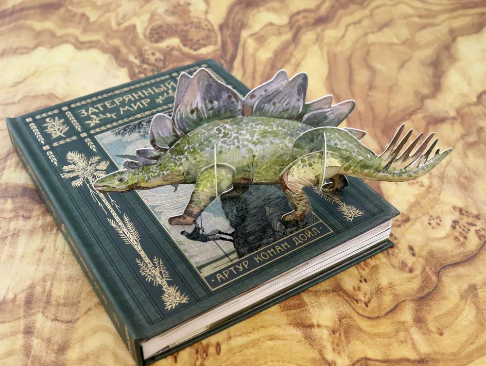 Затерянный мир фото книги маленькое 14