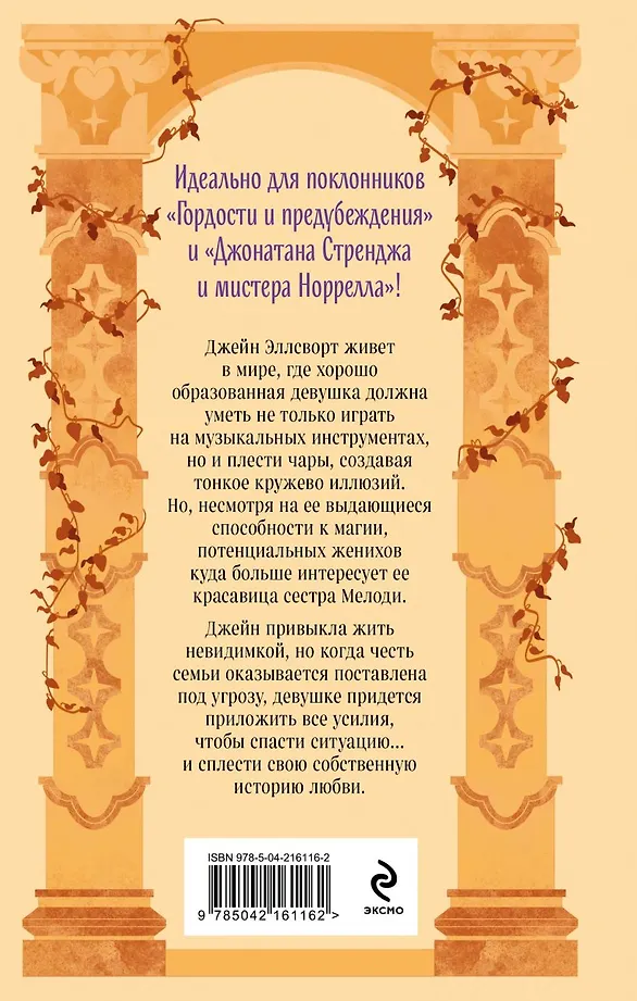 Оттенки молока и меда фото книги маленькое 5