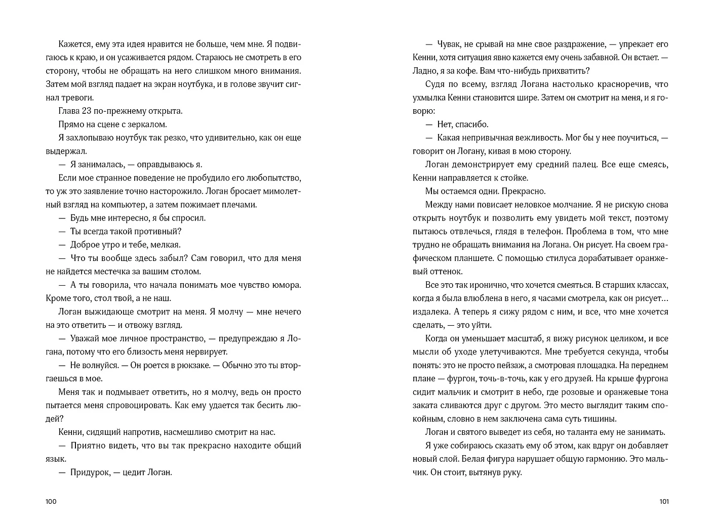 Все наши цвета фото книги маленькое 4