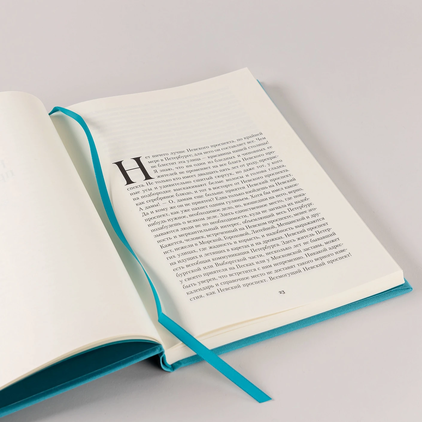 Петербургские повести фото книги маленькое 9