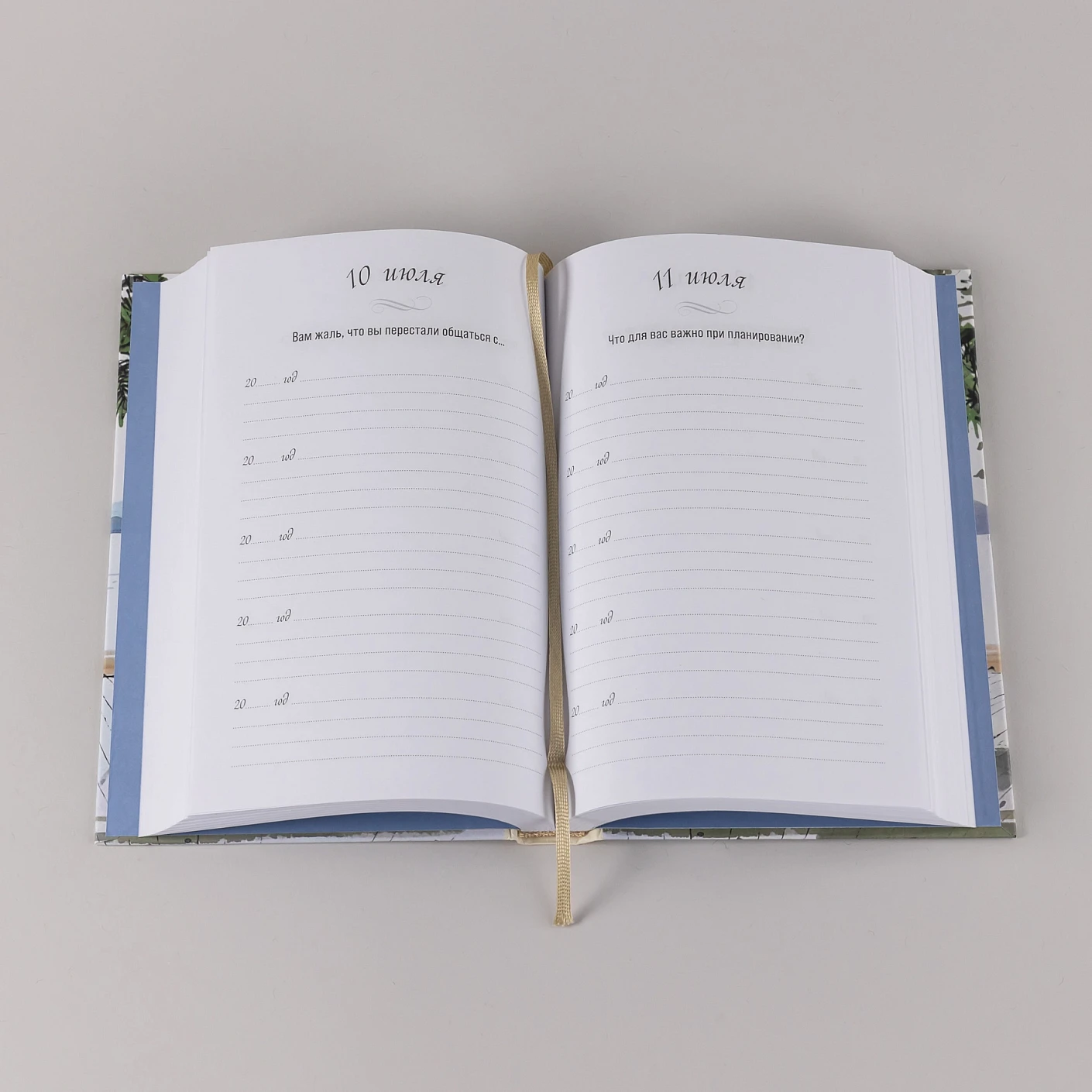 Один вопрос в день.  Дневник на пять лет фото книги маленькое 6