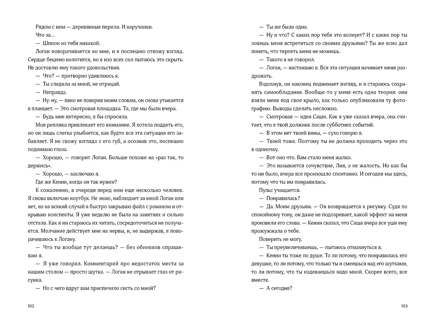 Все наши цвета фото книги маленькое 5