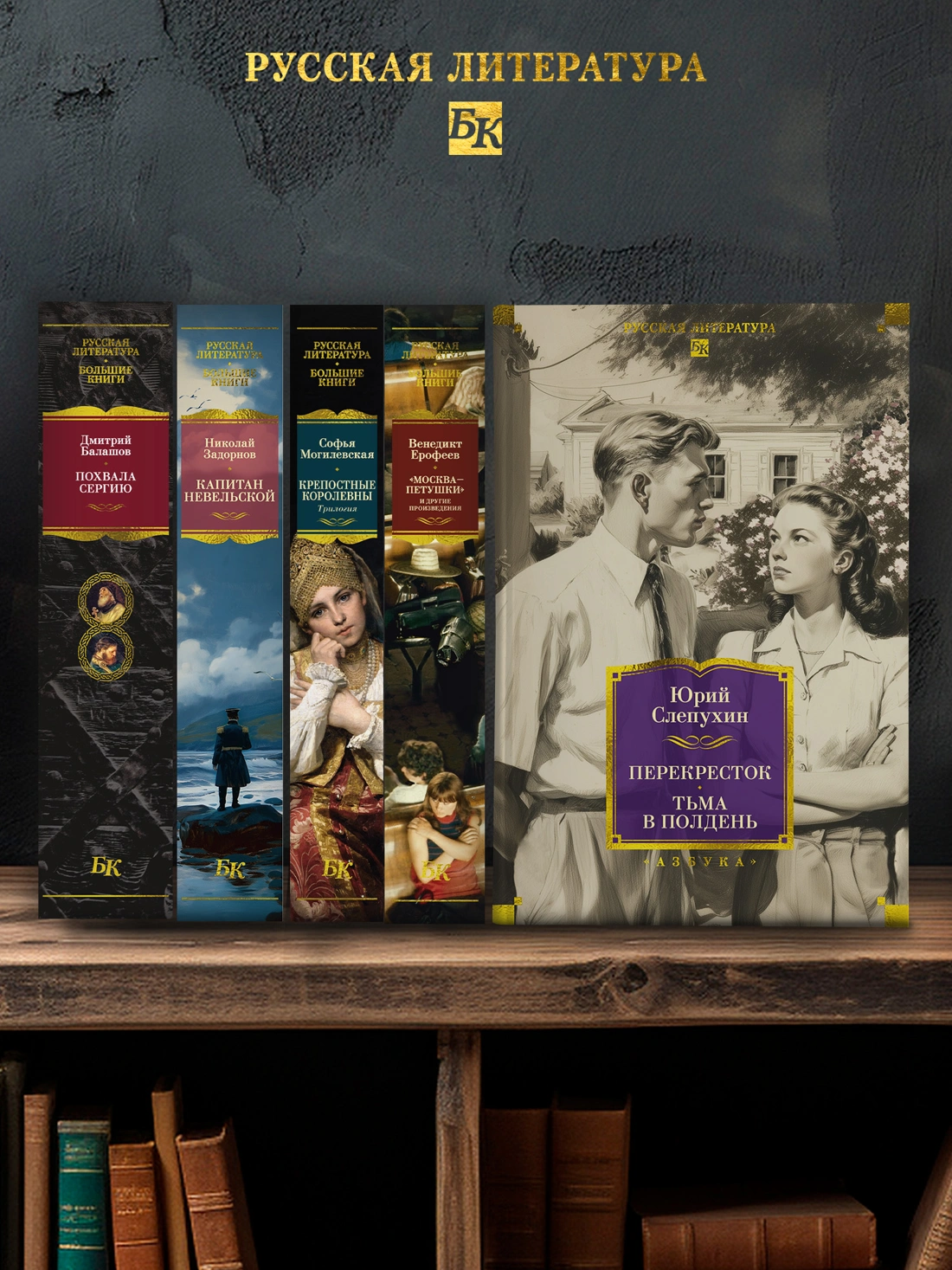 Перекресток. Тьма в полдень фото книги маленькое 5