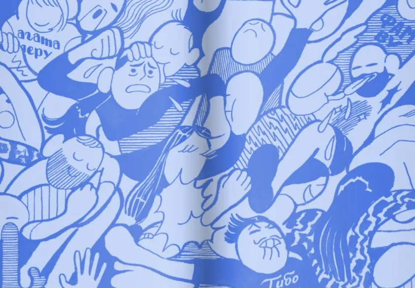 Великая Пустота фото книги маленькое 3