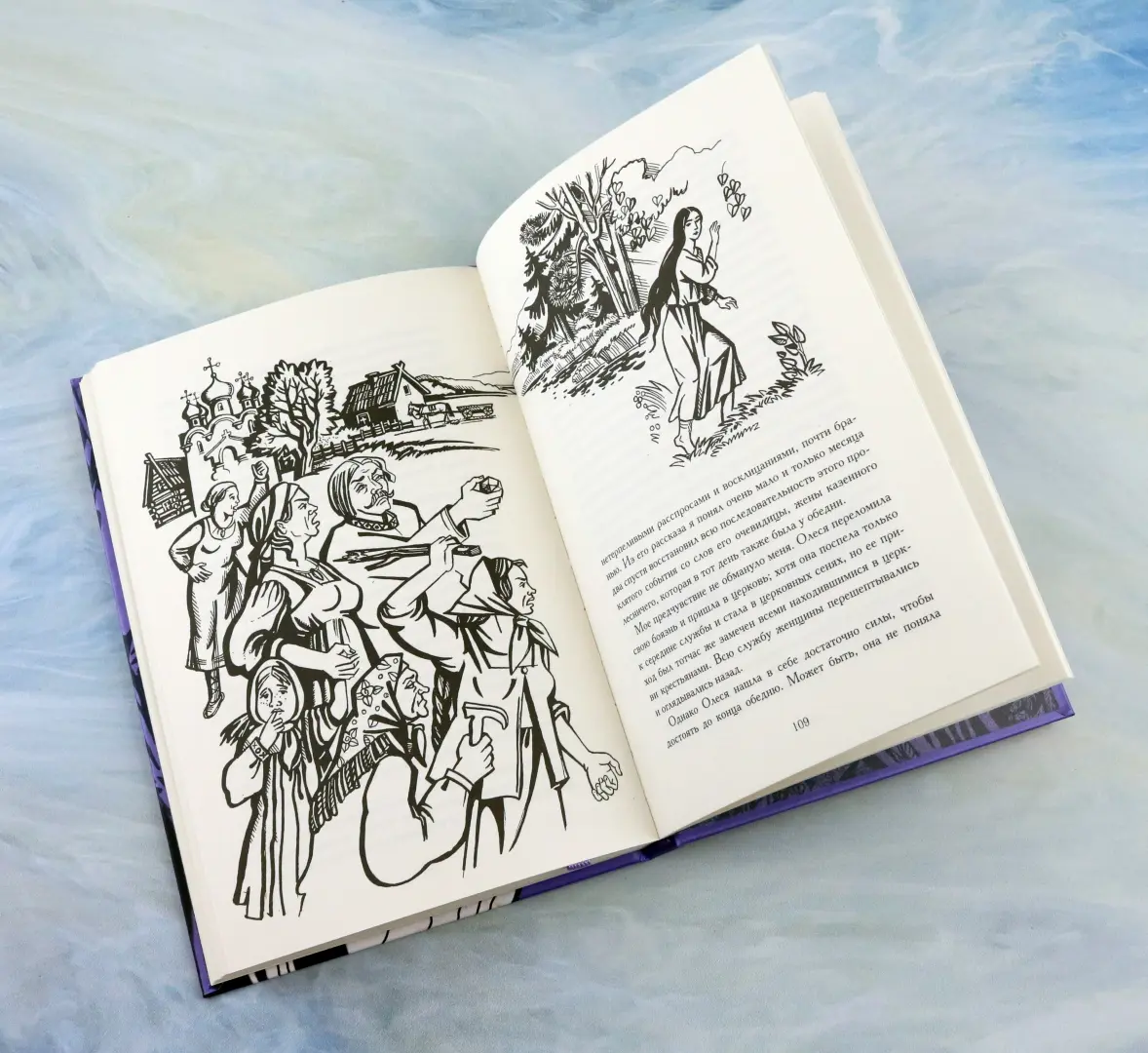 Олеся фото книги маленькое 15