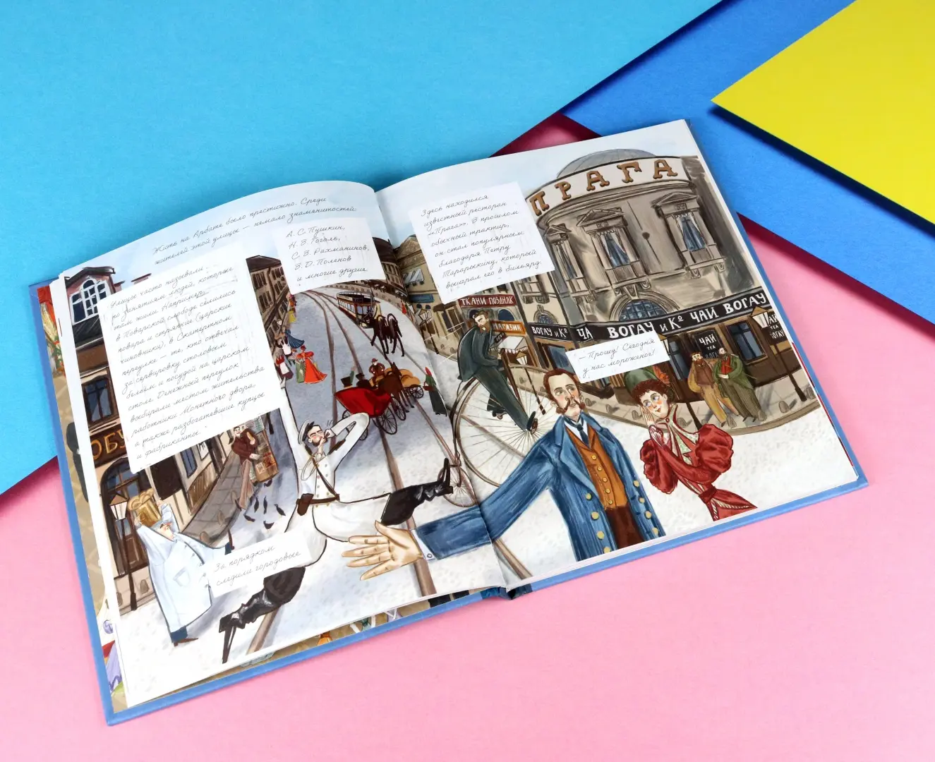 1897. Почти детективная история, записанная учениц фото книги маленькое 10